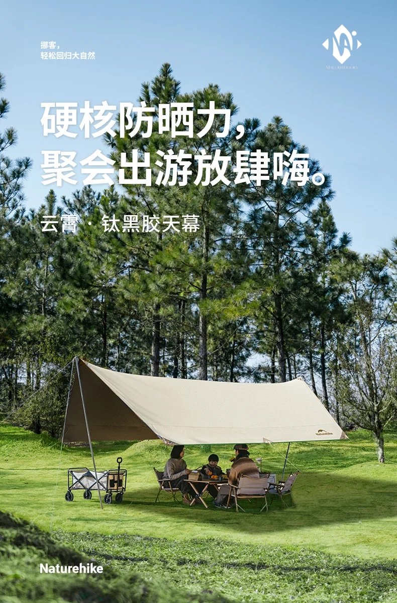 Tăng dã ngoại phủ cao su titan đen chống nóng, chống nước cực đỉnh NatureHike C2350WS010